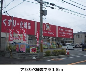 野崎駅 徒歩16分 4階の物件内観写真